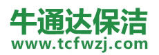 青山湖区保洁公司